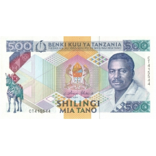P21b Tanzania - 500 Shilingi Year ND (1989)